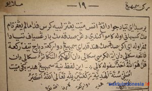 Ini Niat dan Bacaan Shalat Hadiah